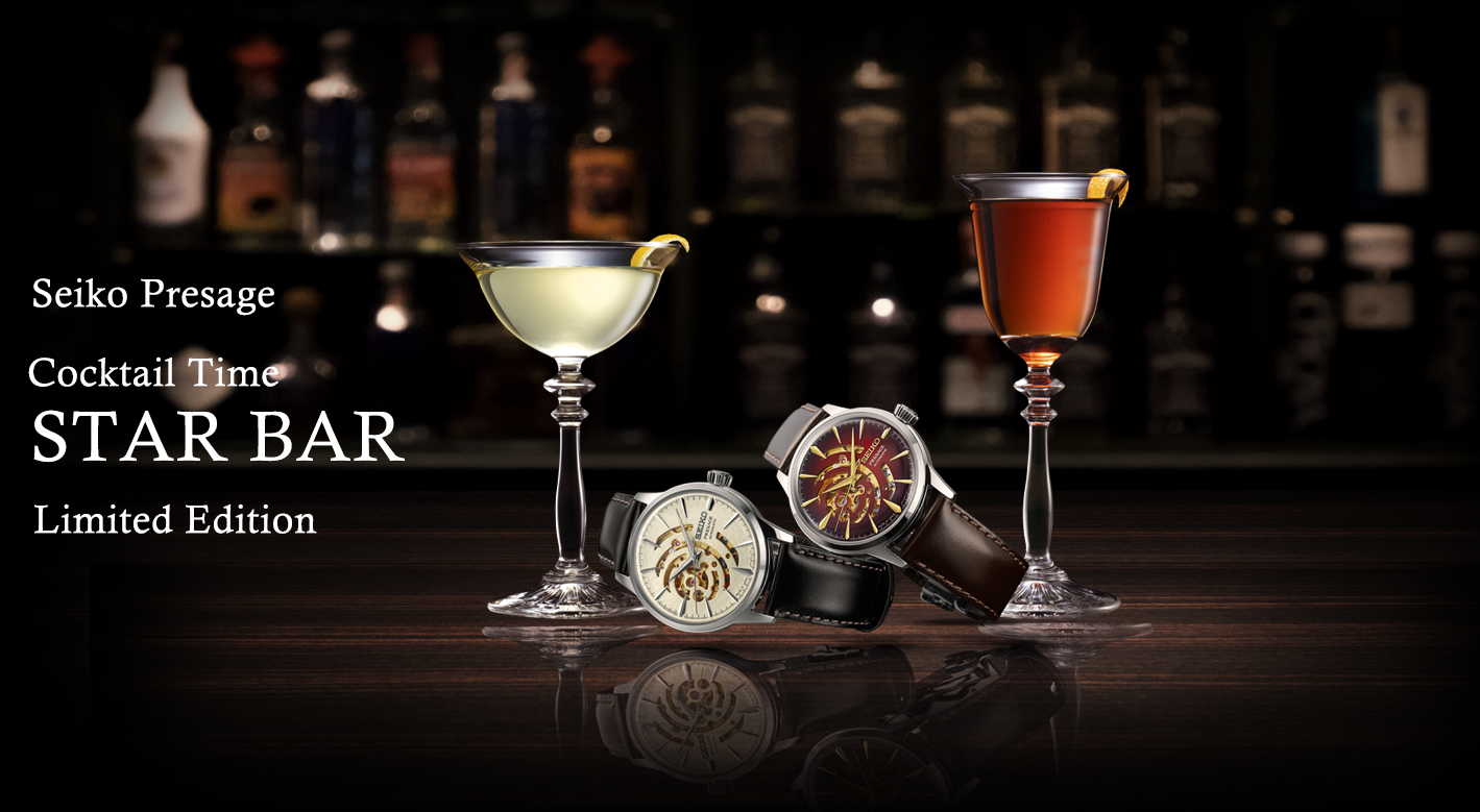 Seiko Celebrates Legendary Japanese Bar Starbar with Two Limited Edition Watches
